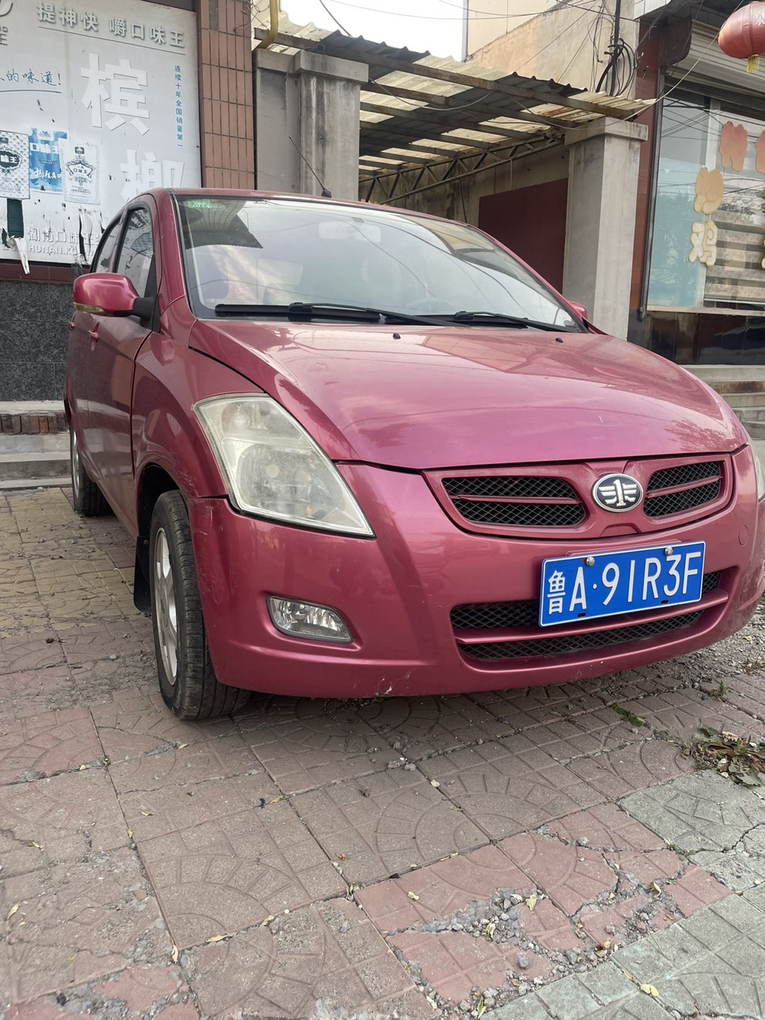 20231115164507front1_0_83806_FqY0ZdJ_8R-yRe1ZIYLRfuDQc-Pv.jpg