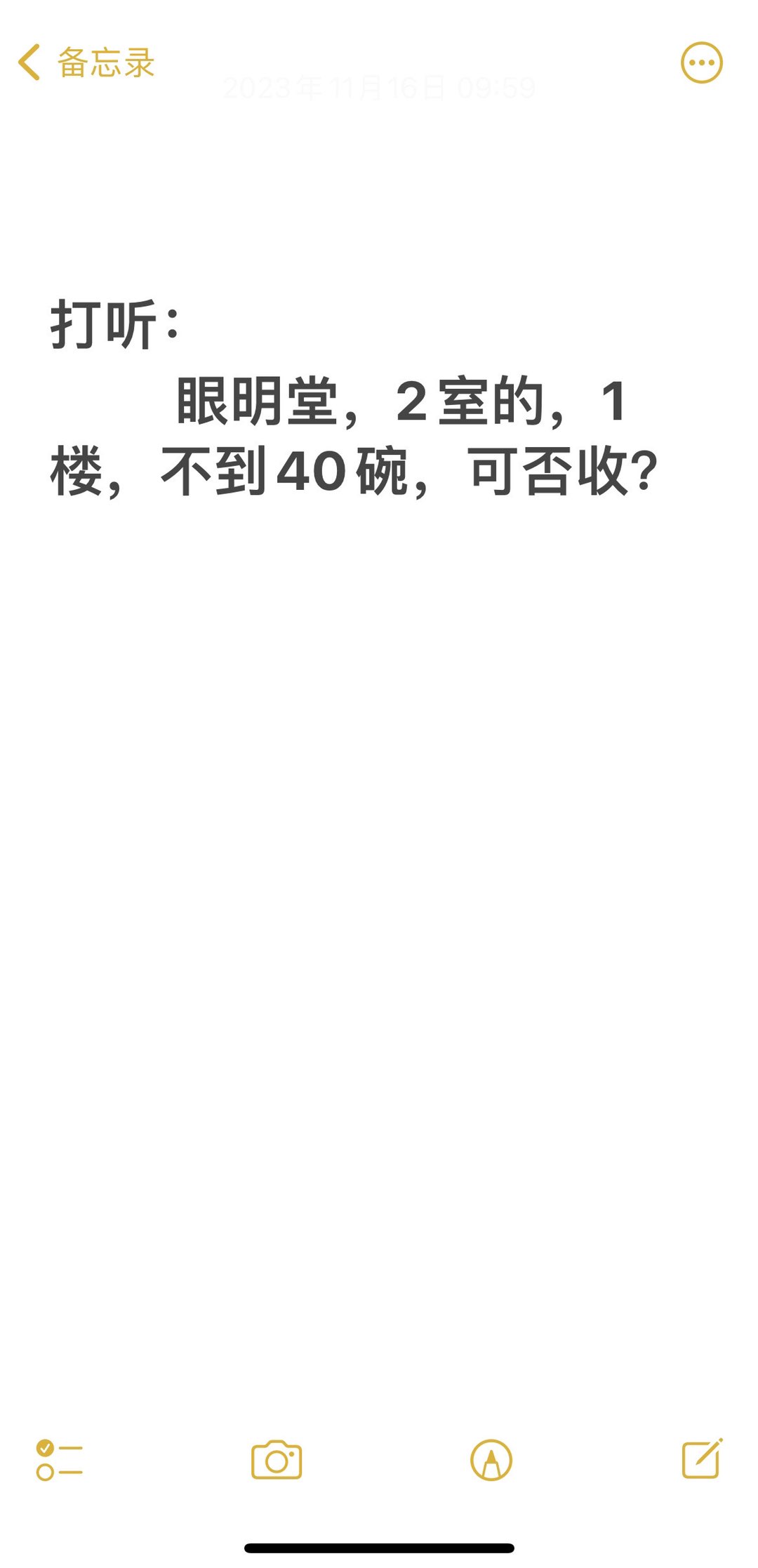 20231116100154front1_0_246378_FvhJWWWwSNFHR2FSewpsmf1TznLm.jpg