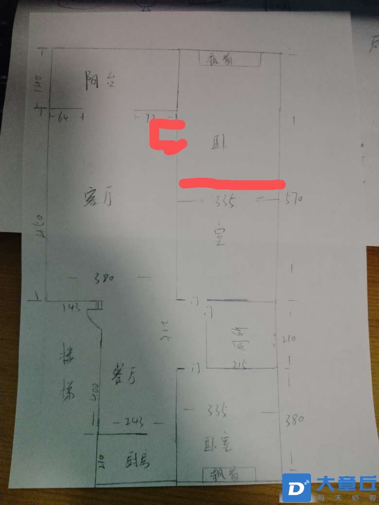 20231116193754front2_0_109245_FtGpiDTekBYsiHOs-ktTPeaoveb9.jpg