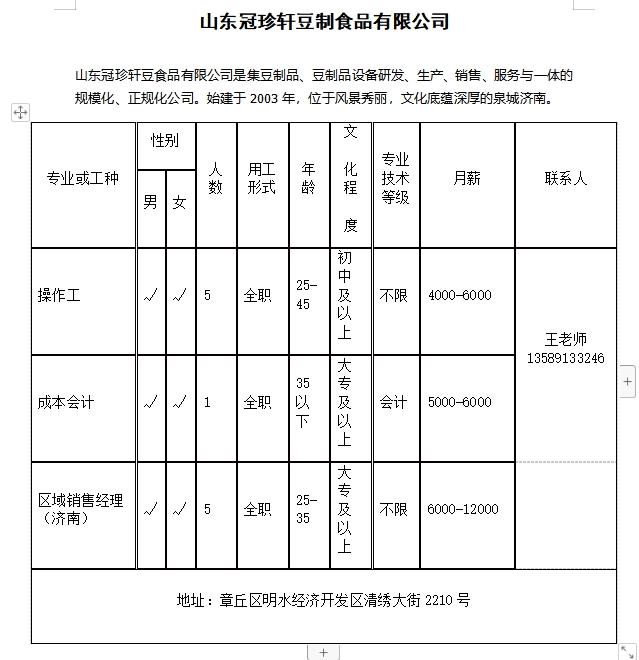 微信截图_20231117155640.png
