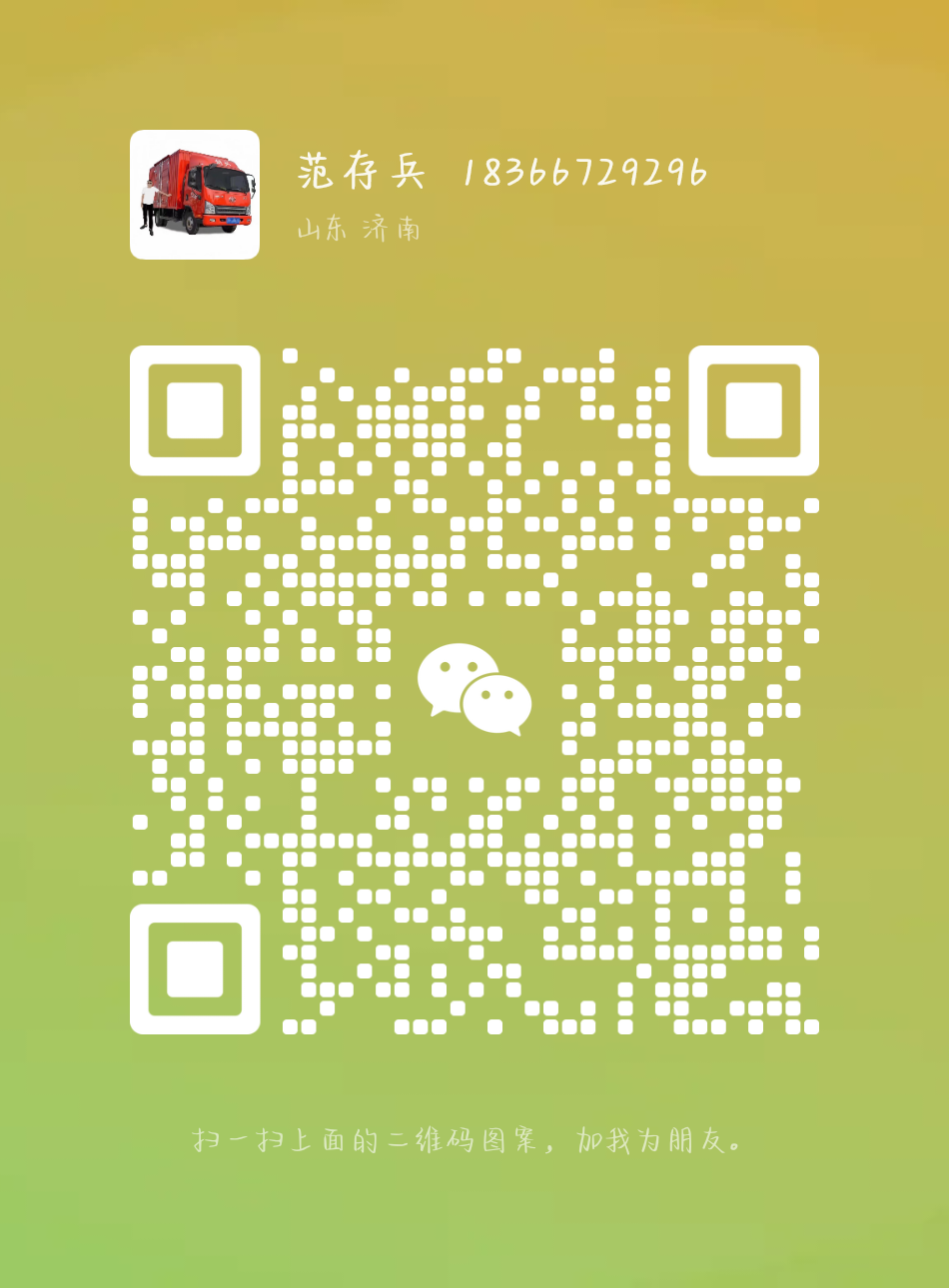 20231118074910front2_0_195750_FrShD-0qbyEAQFaExXKEVM1wHQni.png