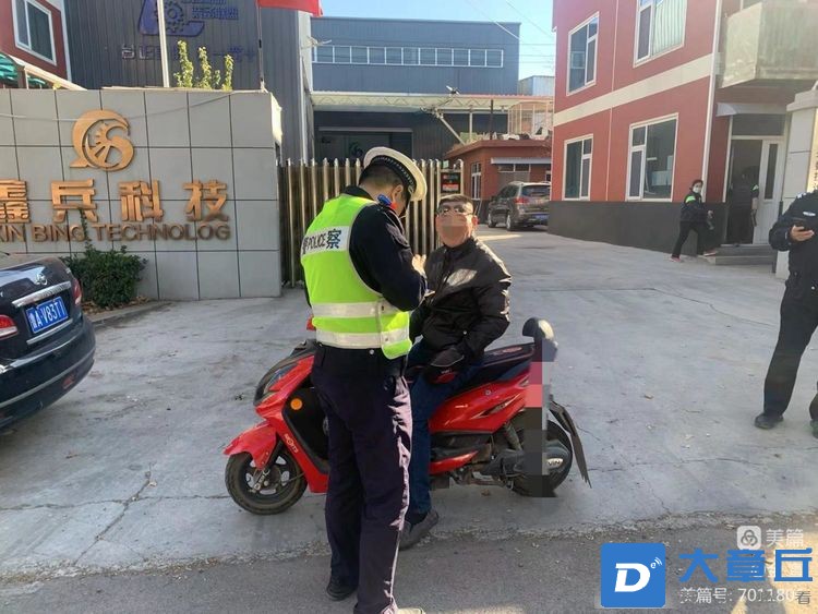 微信图片_20231120162921.jpg