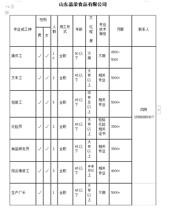 微信截图_20231121083158.png
