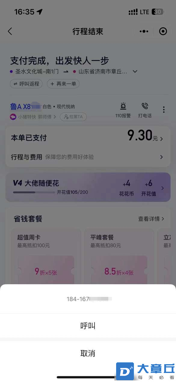 微信图片_20231121153022.png