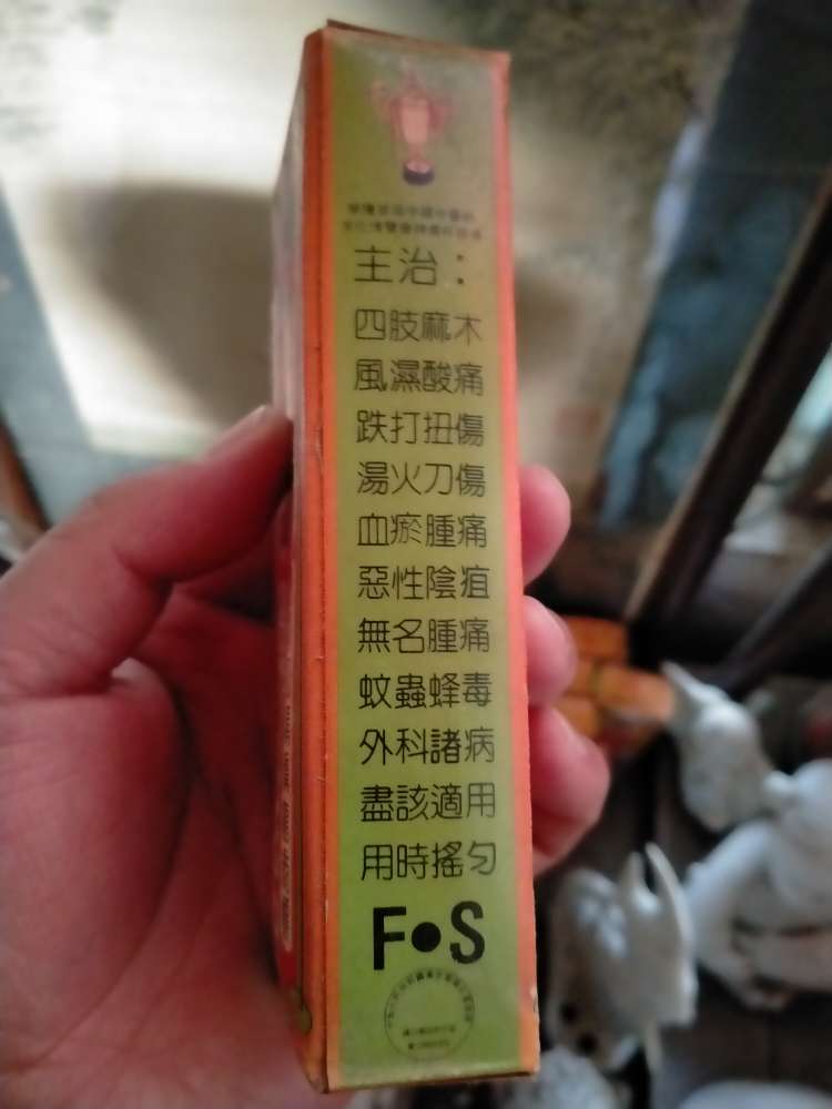 20231122055450front2_0_247283_Fnpx8-XjyZFnXUODEIeNL8FdWhV0.jpg