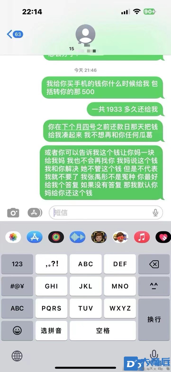 微信图片_20231122120709.jpg