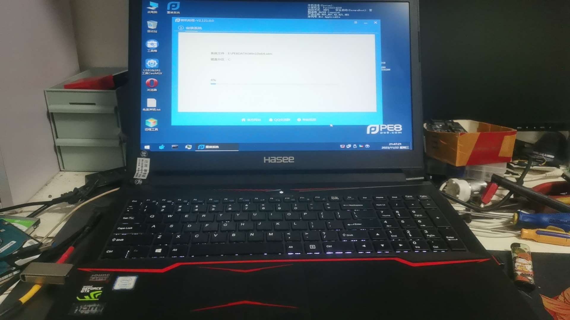 20231123110310front2_0_71399_FrzlZJv_opeowFmaaCl_3fAwW66X.jpg
