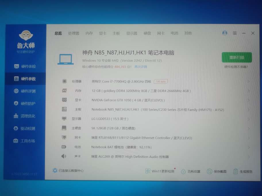 20231123110310front2_0_71399_Foa7Si3dkzA9ya9GjOYyyfwfCg9e.jpg