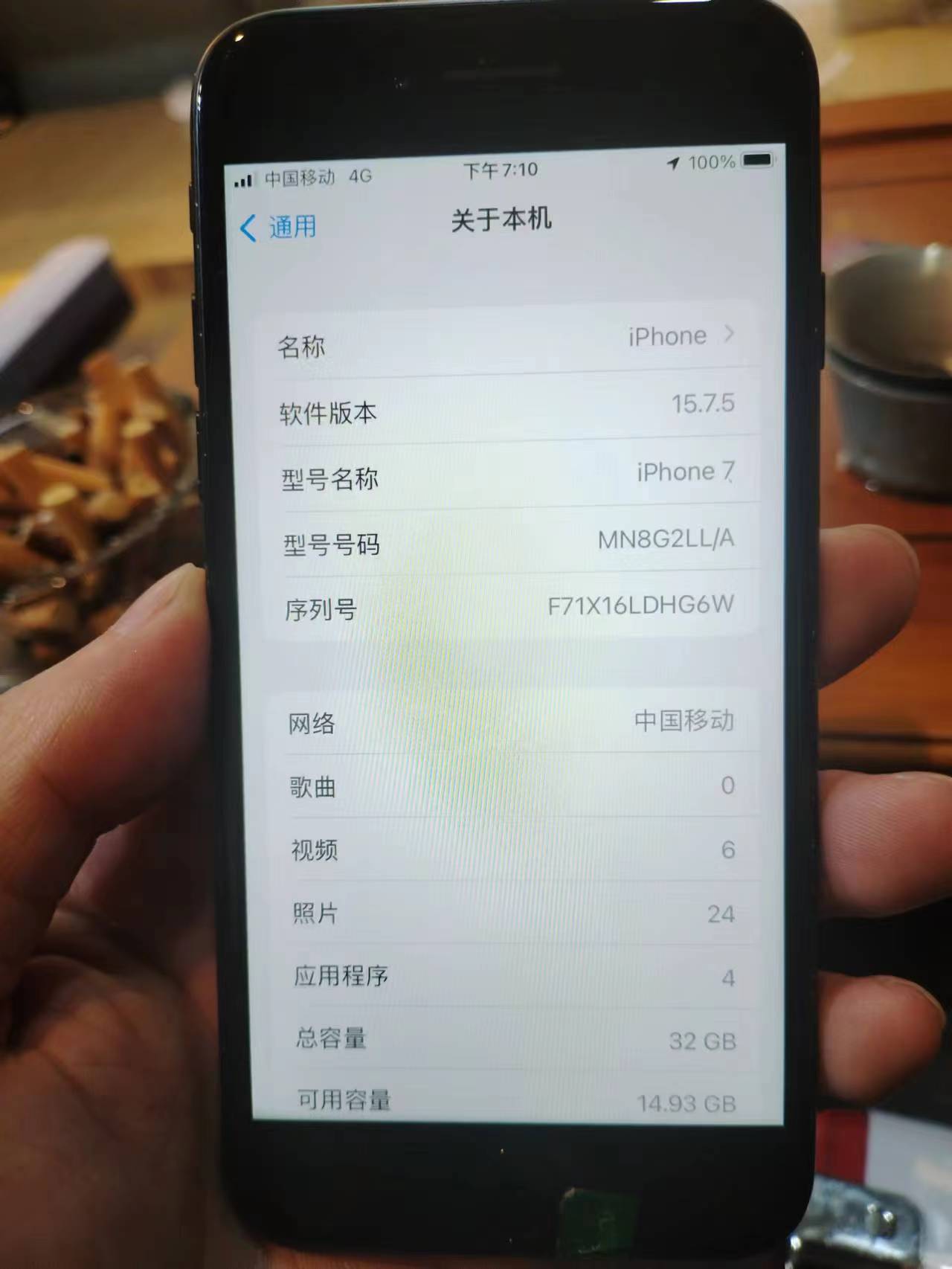 20231123191316front1_0_247456_FrulqzKzjlalyD4AhSxffWTH_q9_.jpg