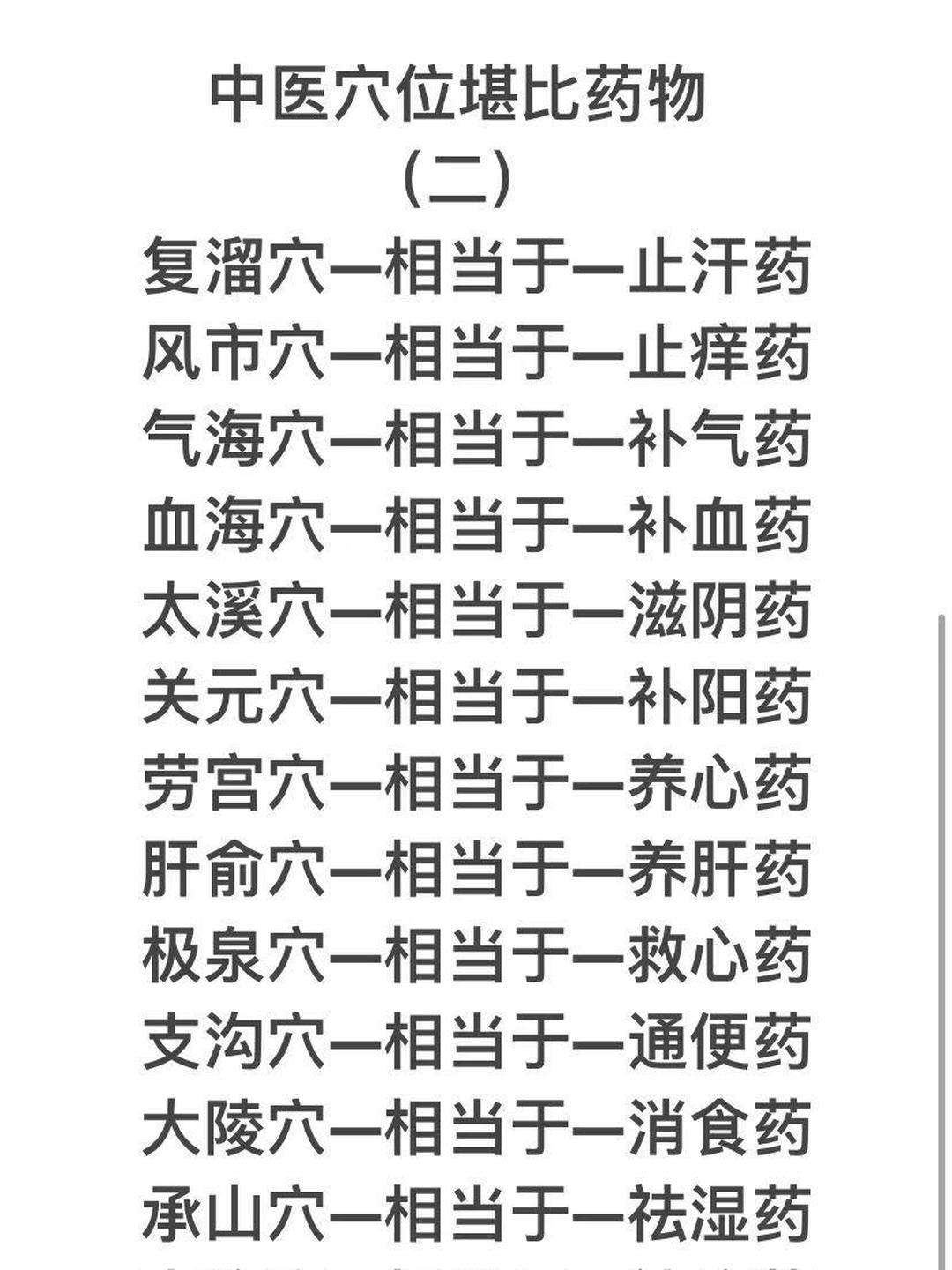 20231124122444front2_0_50615_Fi_fq4zsElaGOGz16eRsv3XQ-gua.jpg