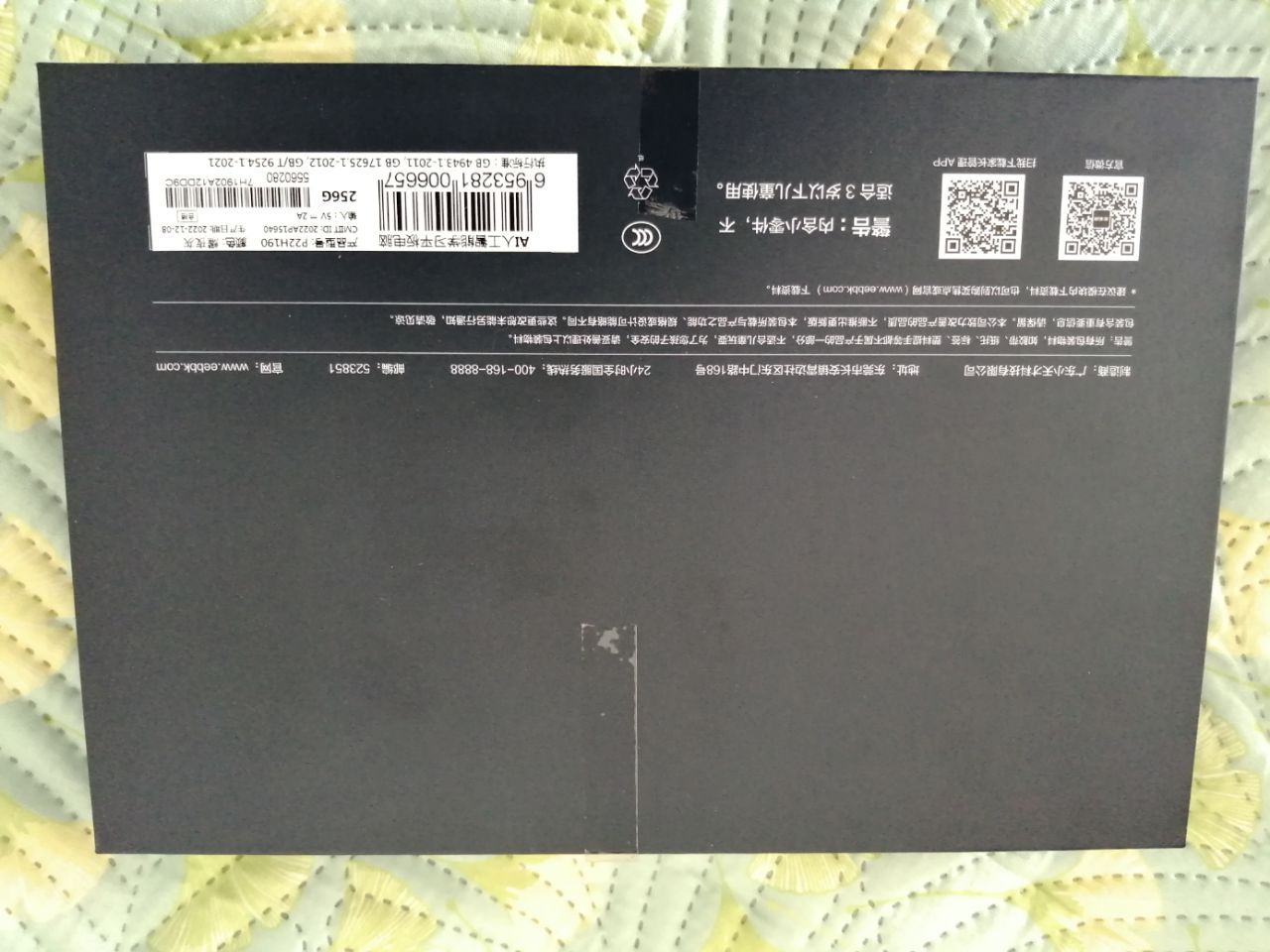 20231124151008front2_0_69934_FpDa5iOph0RQskYh21lujV9H537Y.jpg
