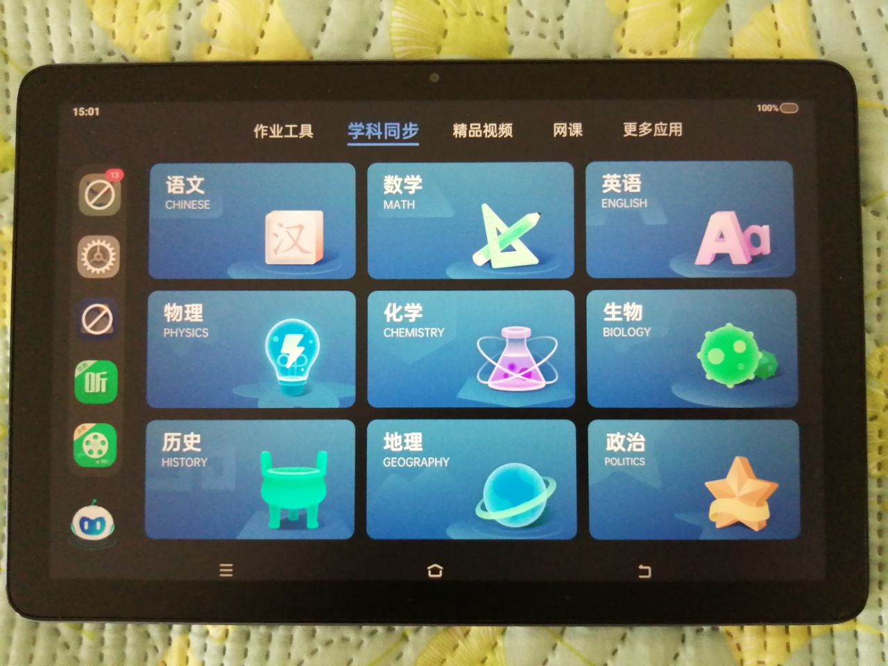 20231124151008front2_0_69934_FoIcPfvCj_qWiZXxxYgv7nhnvtKg.jpg