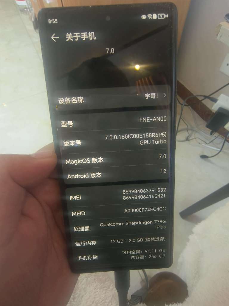 20231125085814front2_0_172271_FlaGdzOd6CaCZccw7BmN2f0CIuL7.jpg