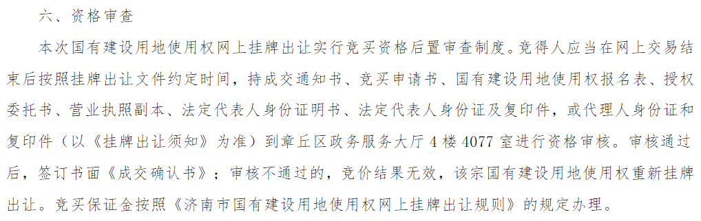 微信图片_20231125095523.png