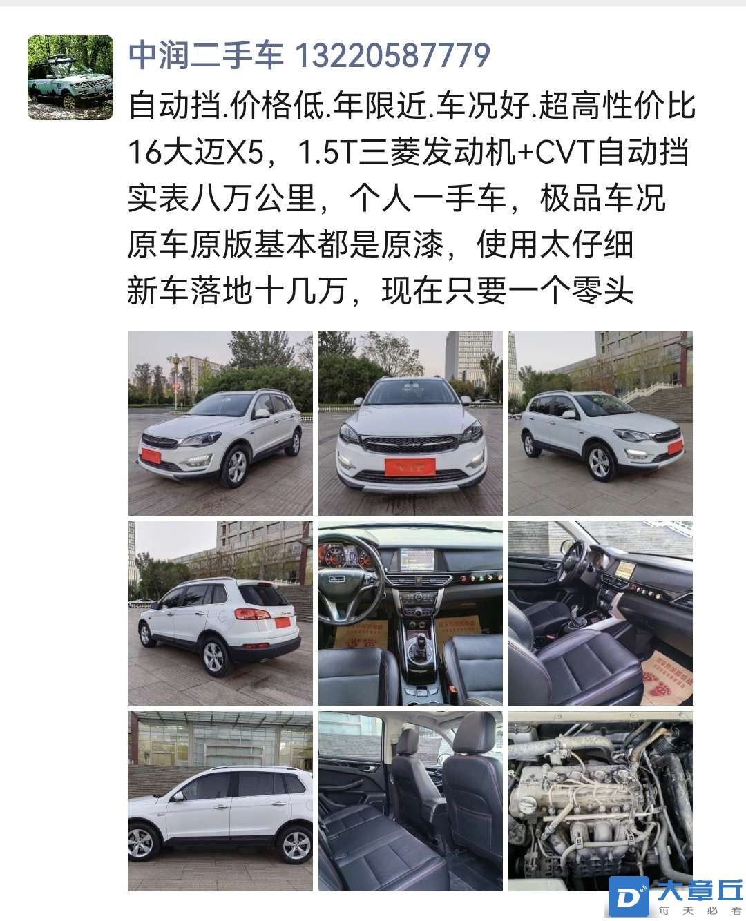 20231125212319front2_0_21548_FqU2mV1S8uoH4Q89_mi7LWeAeV8Y.jpg