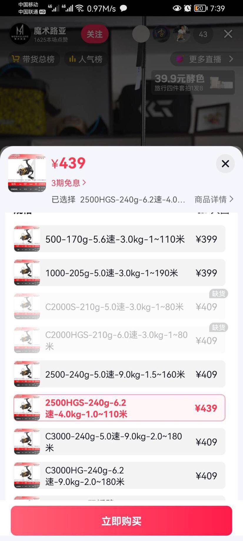 20231126143023front1_0_238918_Fvz2A0xIJSPbb4x3oJySffNom8yn.jpg