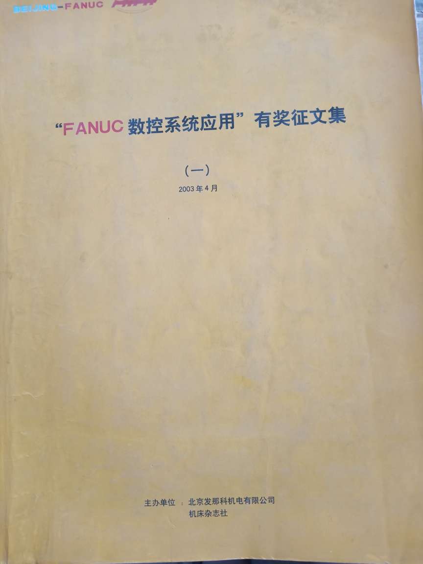20231126165449front2_0_101466_FggBRkHiikc1gE2v23S038gcQRcC.jpg