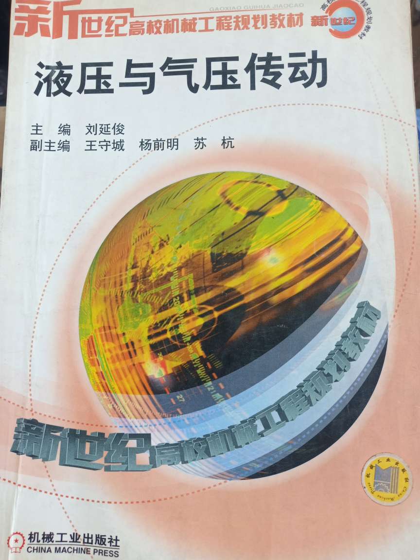 20231126165449front2_0_101466_FjyJMYqIQHKHvUyax7rQVJd3hFL1.jpg
