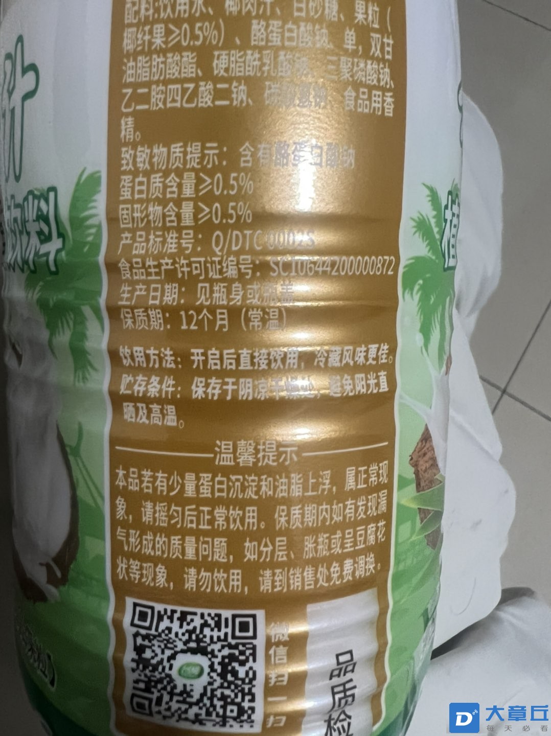 20231126205113front1_0_241425_FnY6hIQKX4D6Gsz2GJJ5wDO38jk8.jpg