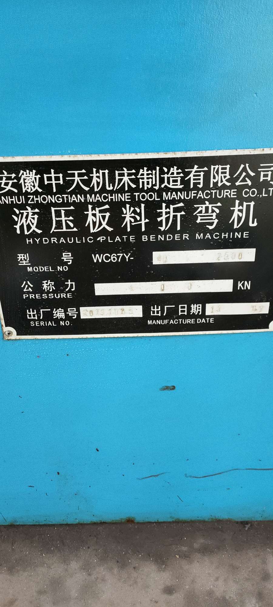 20231127063726front2_0_47200_FgYdhgFK8L9OpYOwjoYgWG2zhfI7.jpg