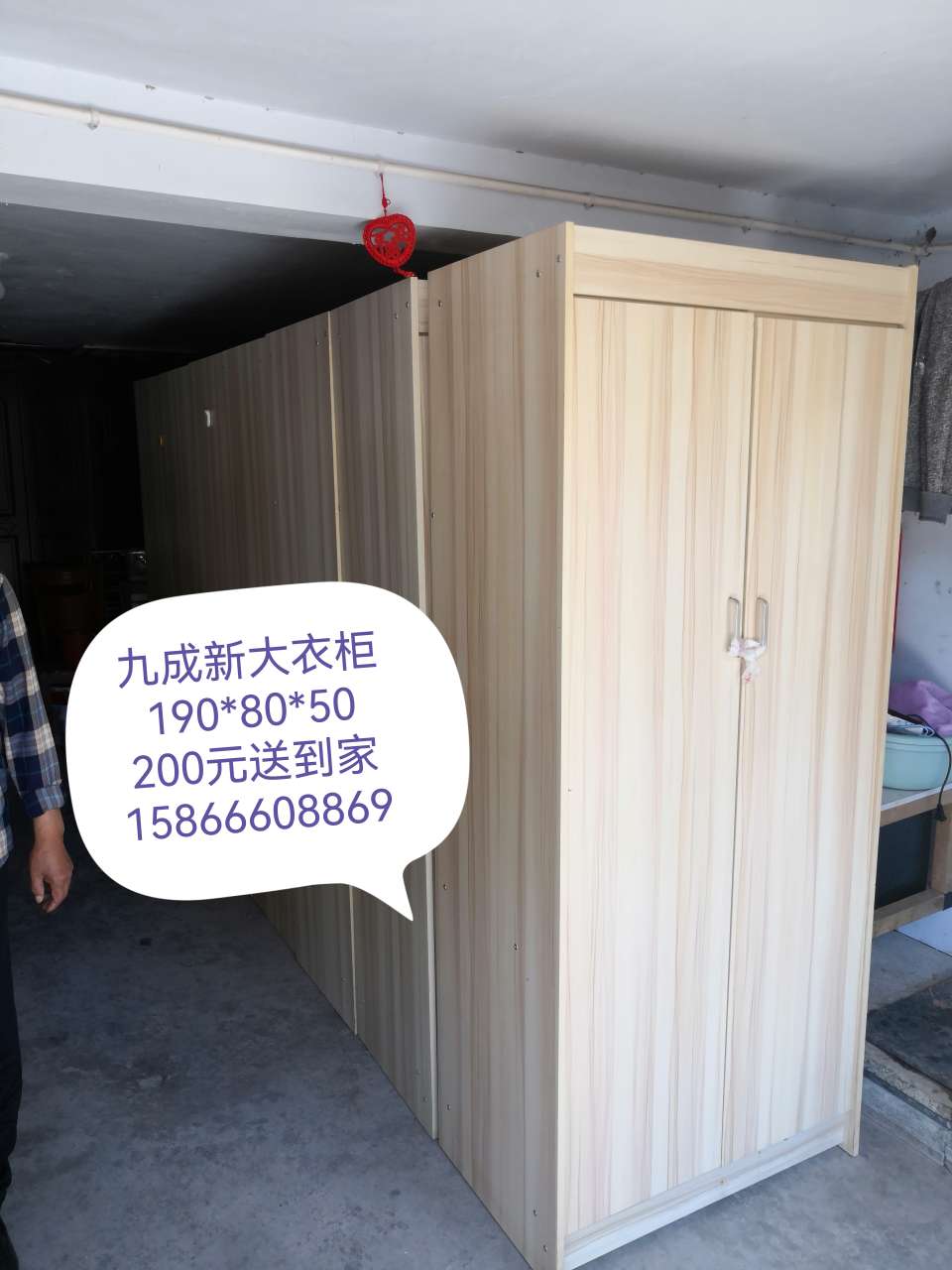 20231127124225front2_0_236727_Fr2gapBJJvqw67zB0FH9oqRbfKuK.jpg