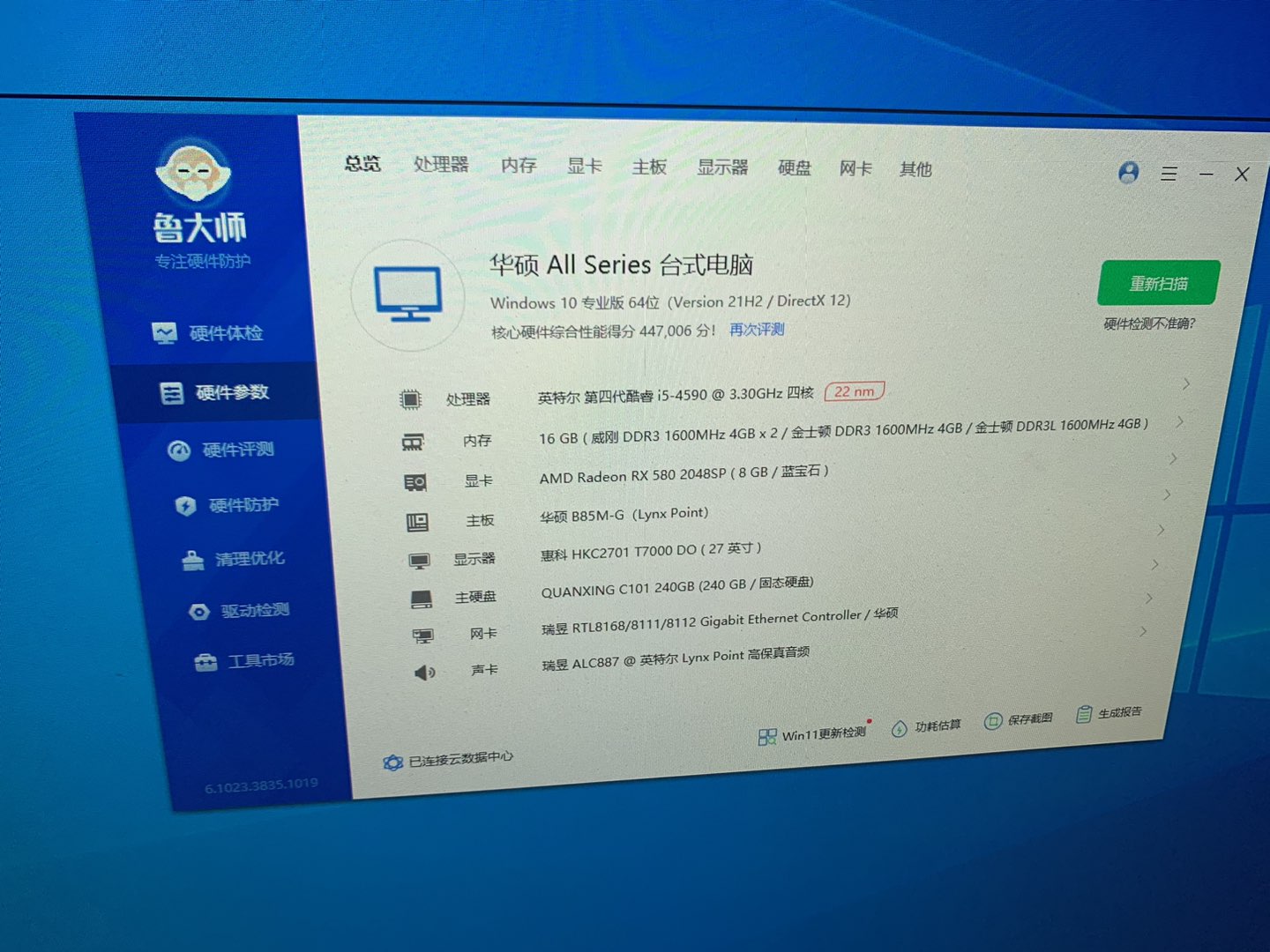20231128115653front1_0_5560_FmJR8LXJyj00aqKe77ko2_hggqYo.jpg