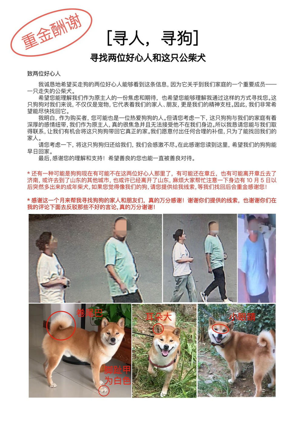 微信图片_20231128155327_副本.png