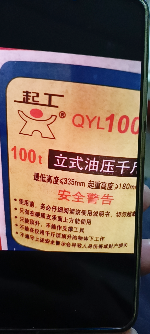20231128182250front2_0_177745_FnLhZLhgEOVW6S_aHqndt-TxGPXk.png