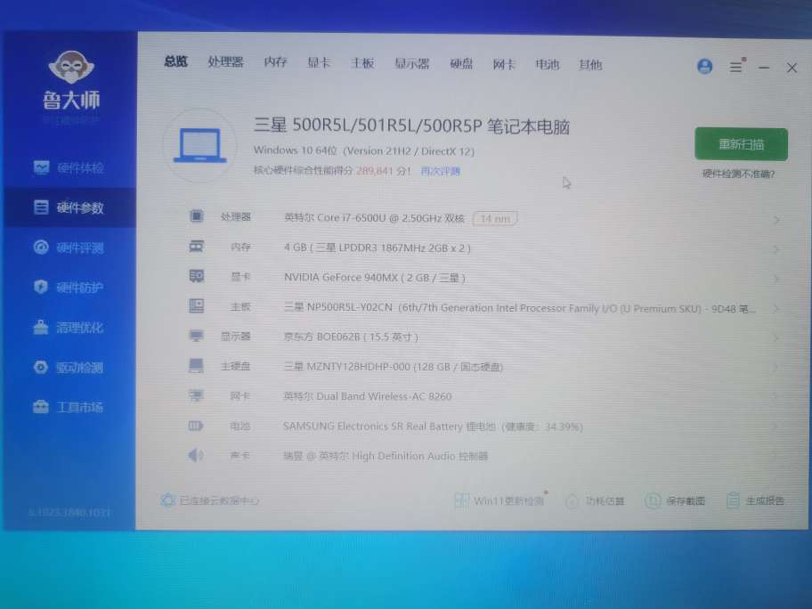20231128191431front2_0_11769_Fsjs1QEuISoQGclyY0o4i1aZRwUd.jpg