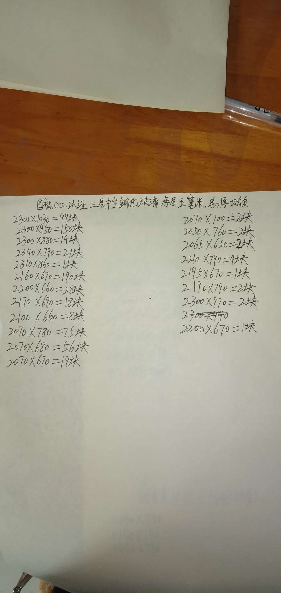 20231129180344front2_0_208496_Fnc5HZqf5RztHBj2JSwSss5lbID9.jpg