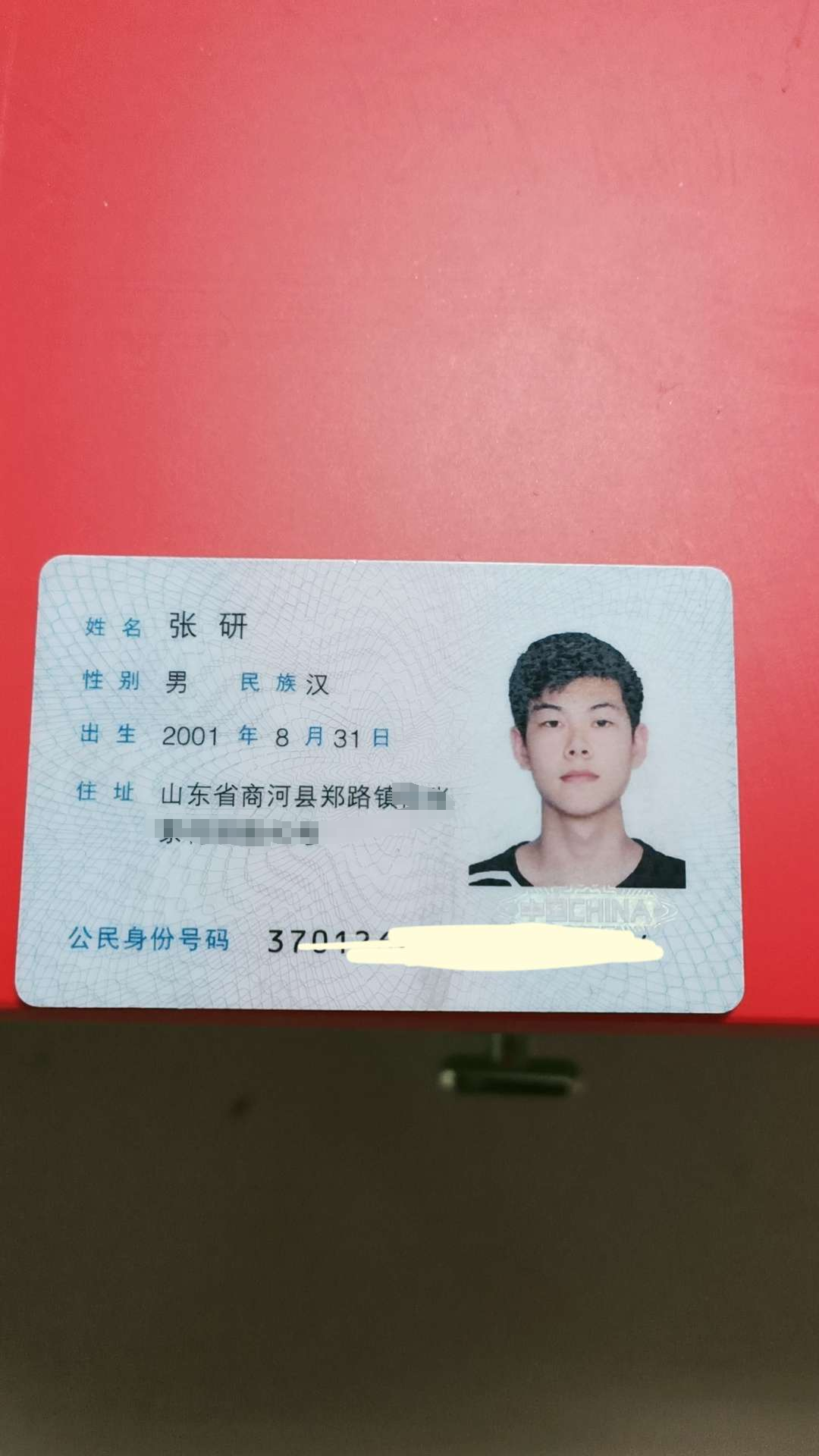 微信图片_20231130091814.png