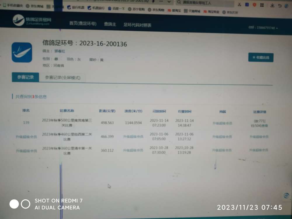 20231130101705front2_0_146781_Fshku0GPv57FxCNiaLTBtRXkNt_d.jpg