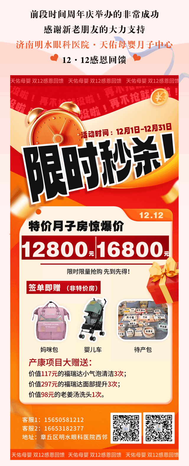 105427tmjfrsii4rrkj4ir.png