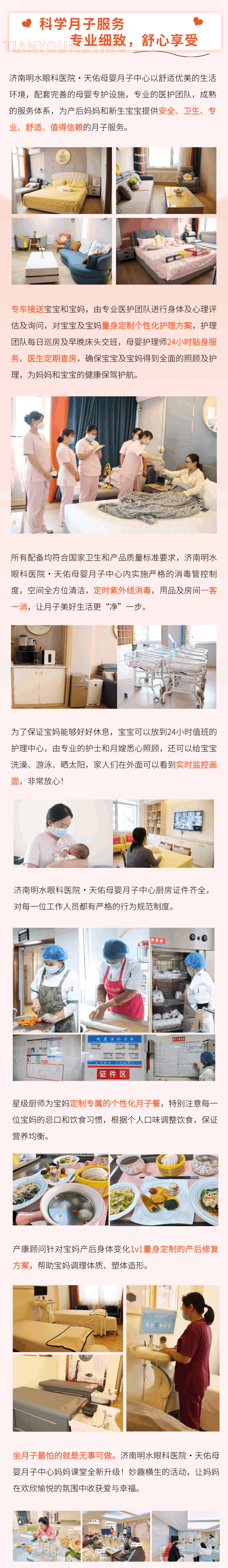 105428e8b62s2e29sm3m38.png