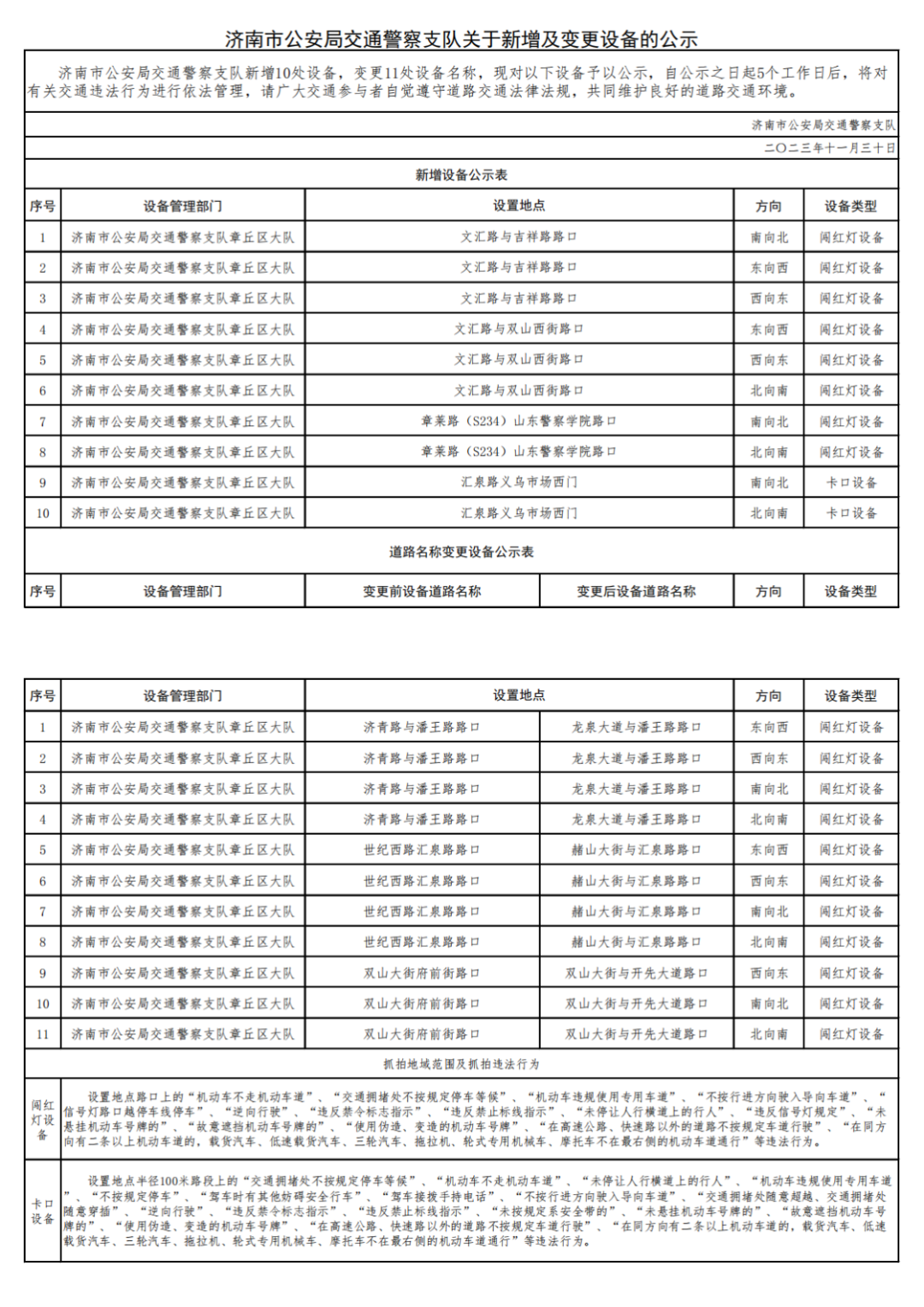 144813x020j713t7cum777.png