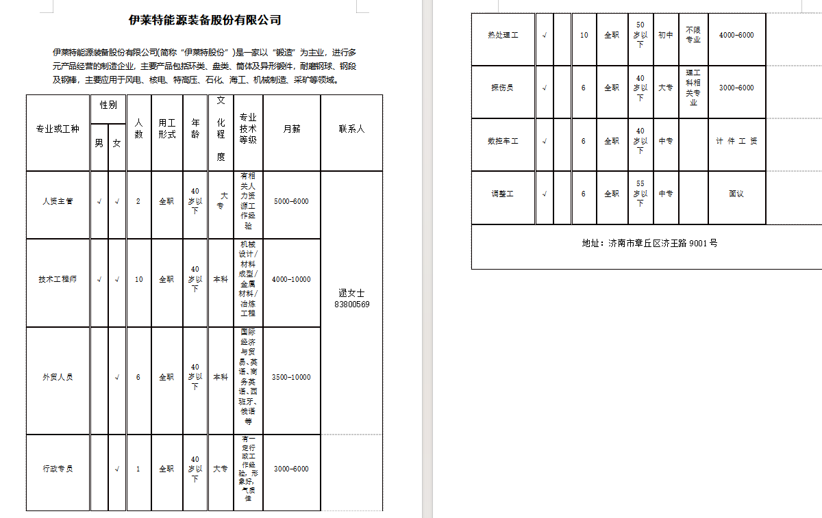 微信截图_20231201170635.png