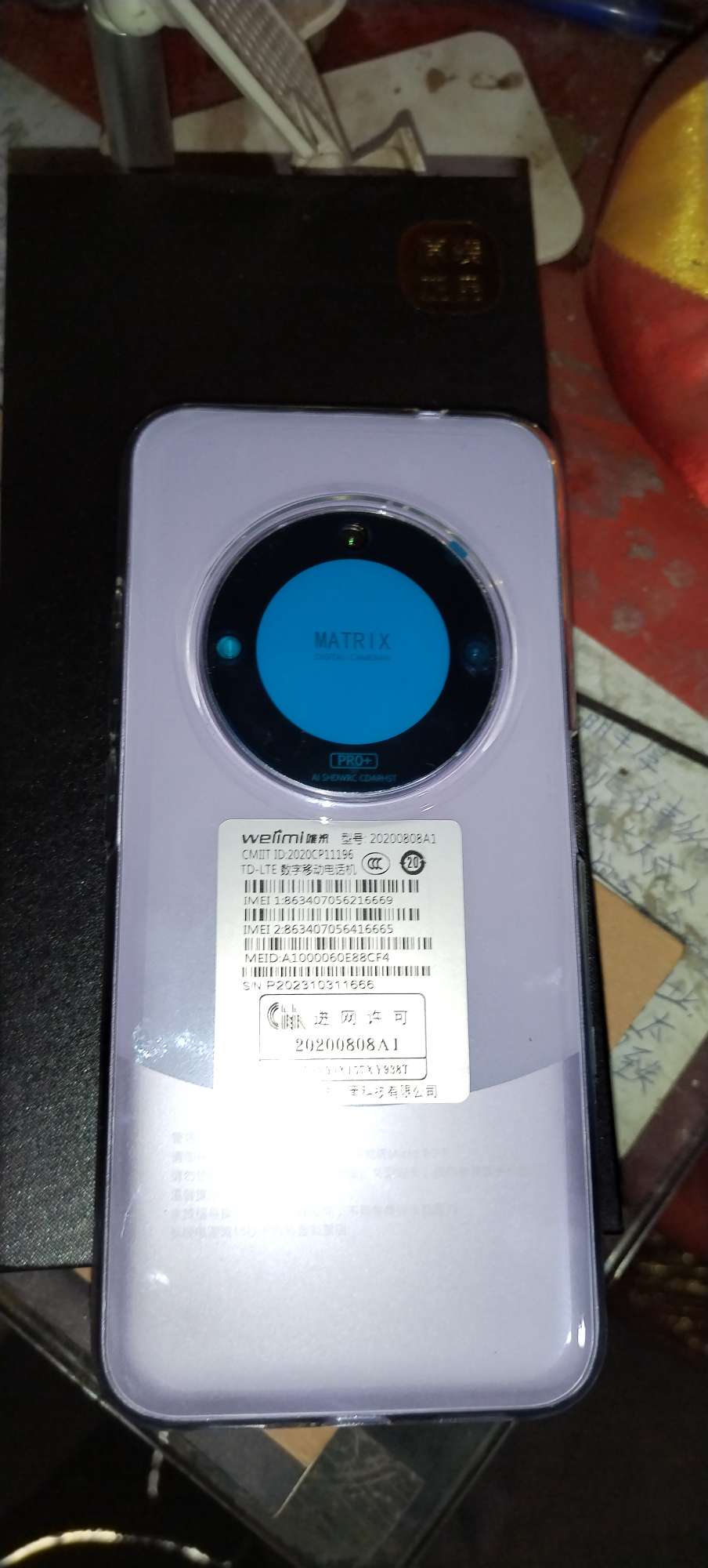 20231201181257front2_0_82730_FuWNHIWdsbayMnzhKhMIfsWDTs0Q.jpg