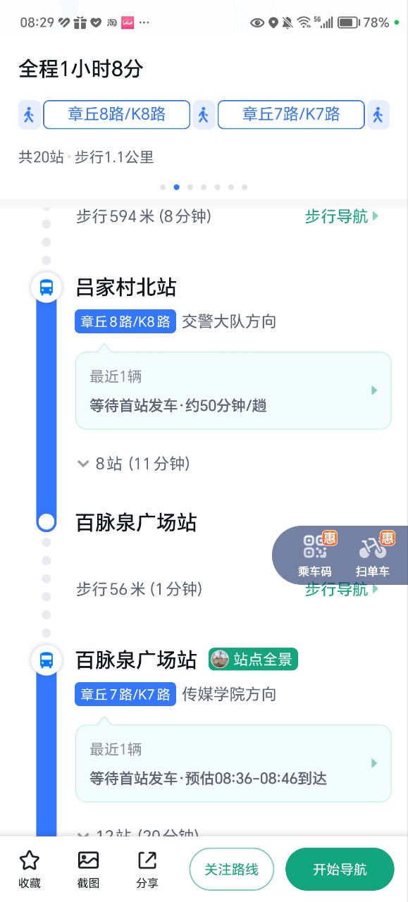 20231202082916front2_0_167573_Ftb-KGXoYuy9uWdC3m3L7oa5S_cV.jpg