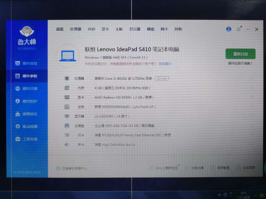 20231202092558front2_0_579_FiT-LedmvMm_omA23oETOVwxhUEw.jpg