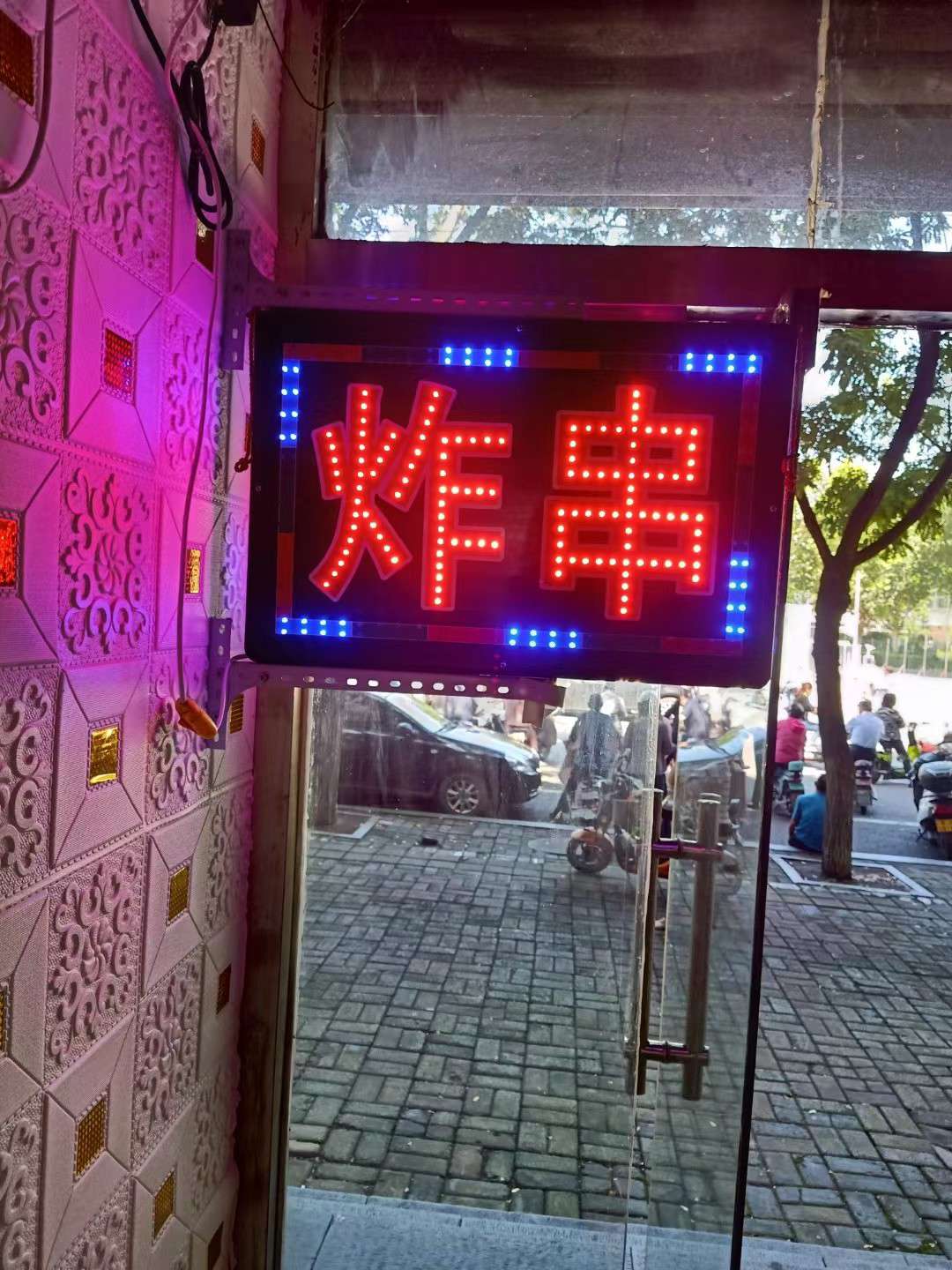 20231202151346front2_0_5779_FnDLn9vWQSkcYFtxxN6RZThdl5WB.jpg