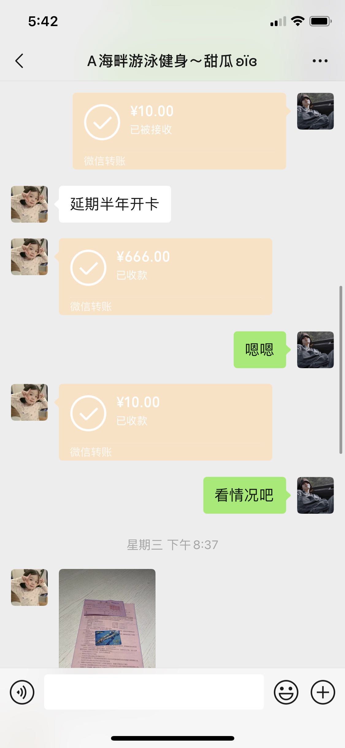 20231202180751front1_0_215685_FhHepy9NIcEcxKwPjnhVcz2P2Sa2.jpg
