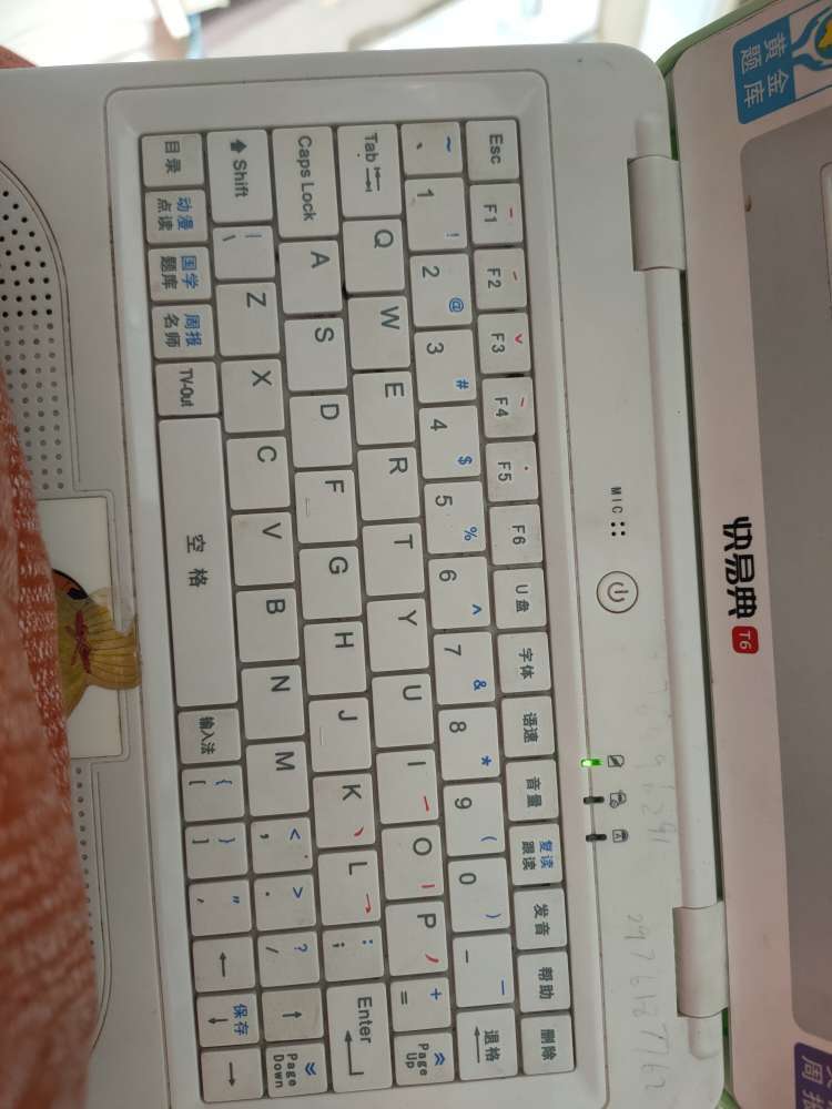 20231203085913front2_0_244182_FqTGDdrSTRQnTiaz3H_Kruy2AU-s.jpg