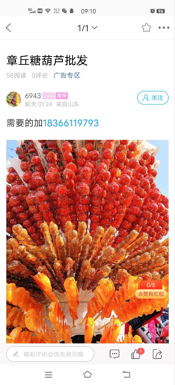 20231203091011front2_0_12536_FgvNU-jqY0E9-V8wTzYZKJUH_YQz.jpg