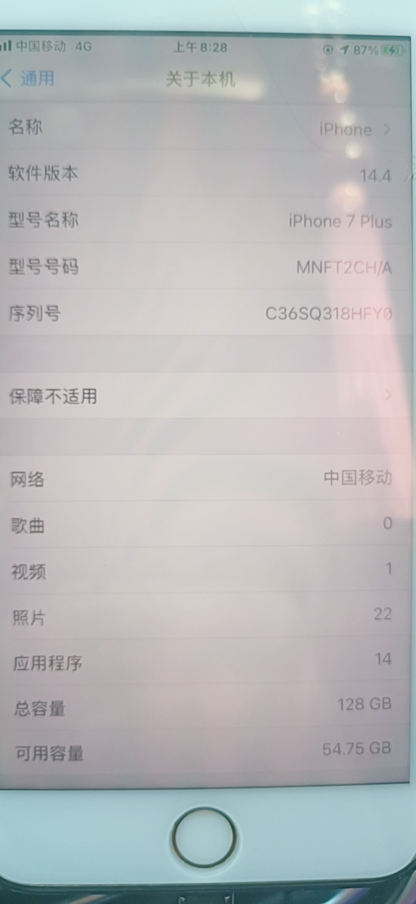 20231204082855front2_0_241792_FkWfgVaI039CmHZe0ohc0yDxNIfG.png