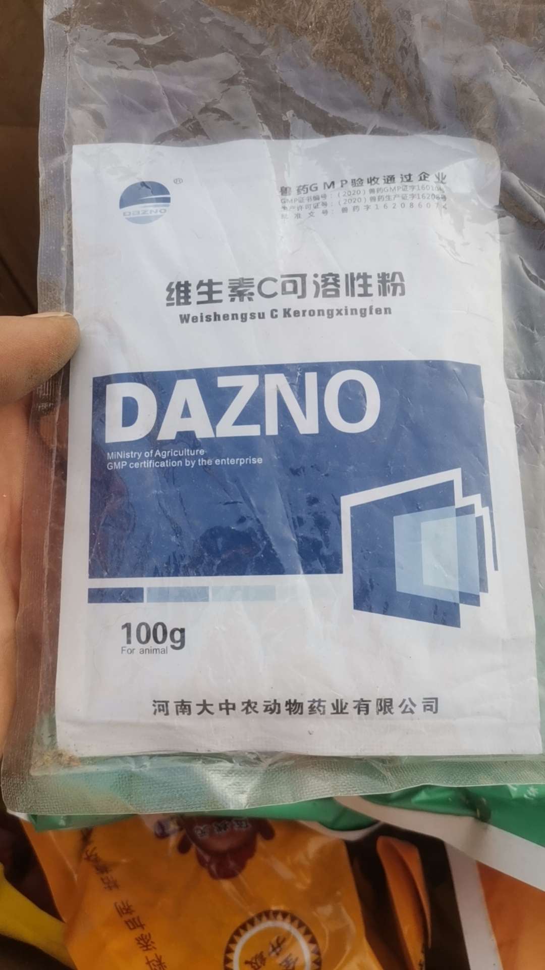 20231204164838front2_0_230675_Fj4jwVTcGTGTs_c2gAWHdYLB006d.jpg
