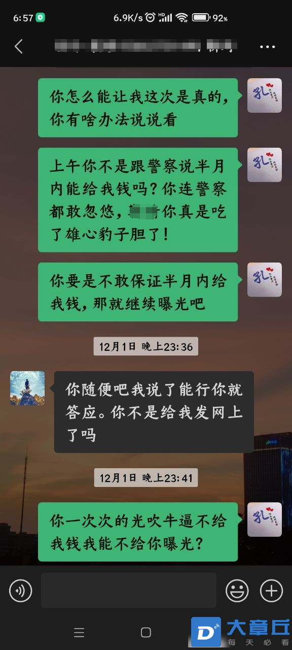 微信图片_20231205093825.png