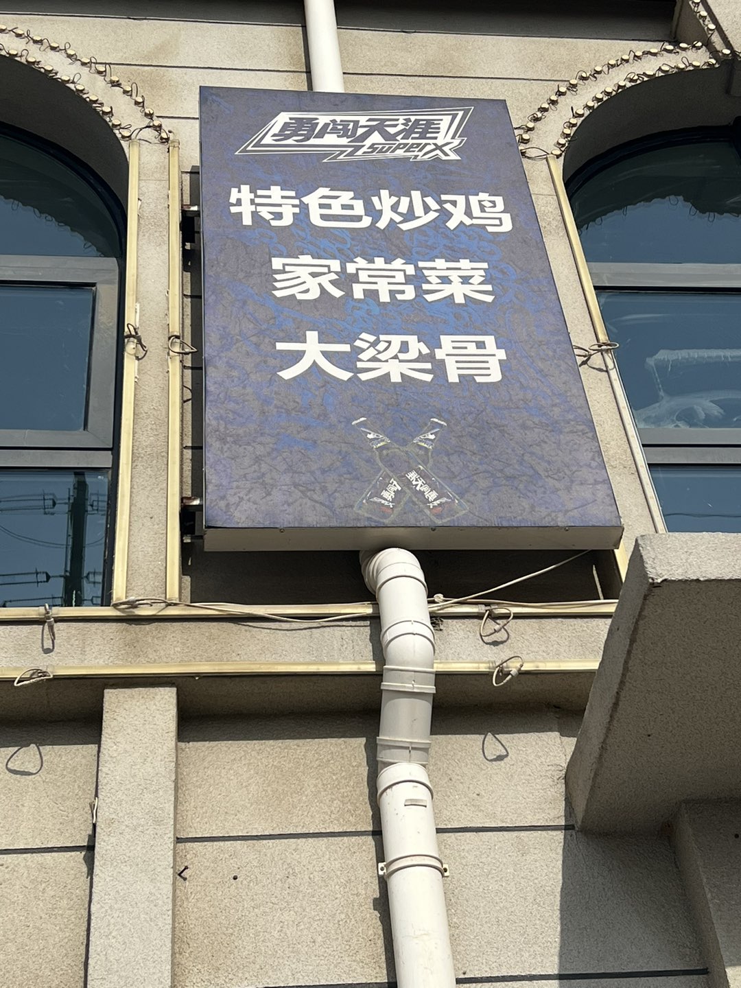 20231206121532front1_0_214682_FvZF_QS_pjt6FyWnFtWuaqjHQinx.jpg
