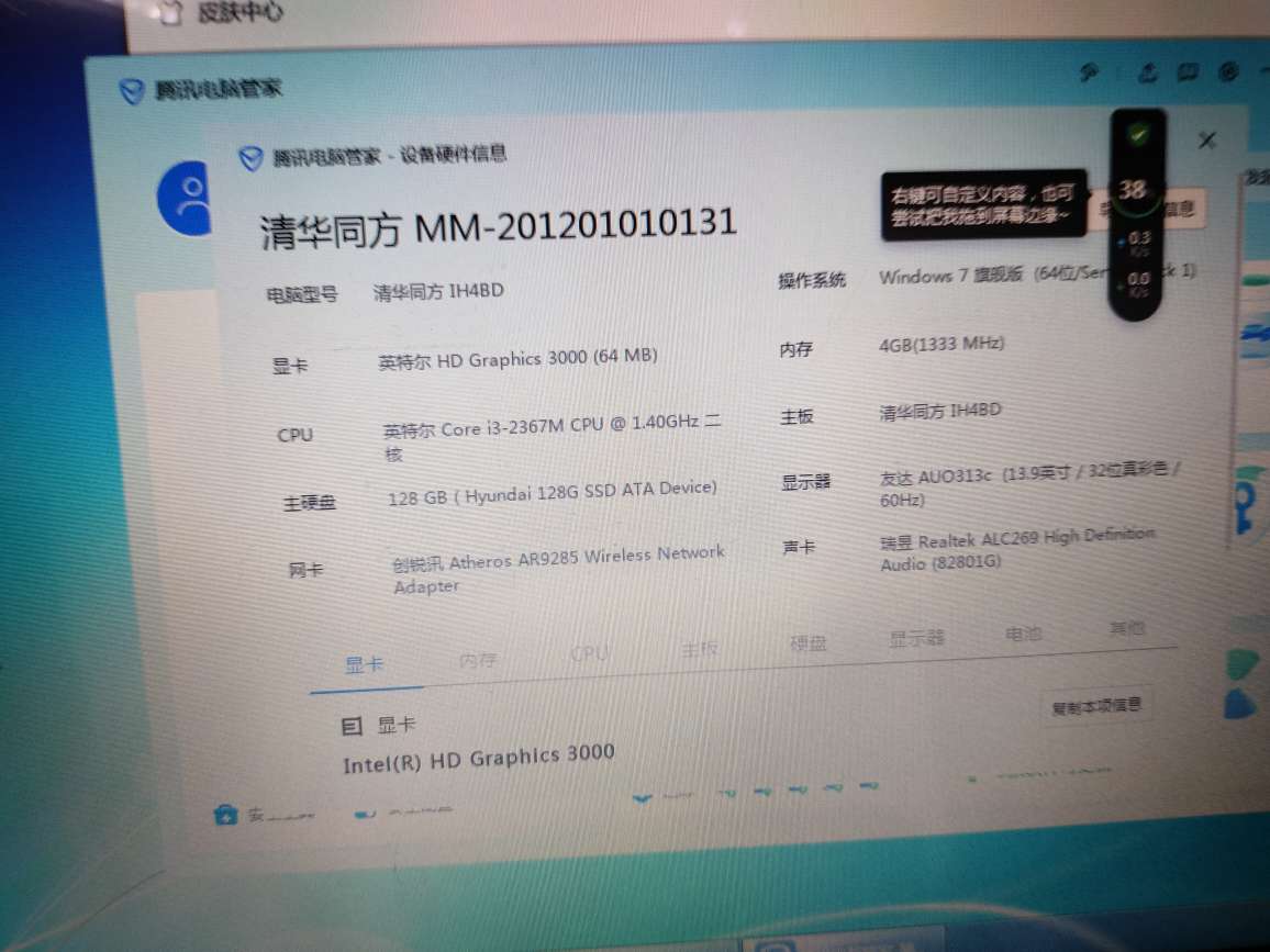 20231206185214front2_0_59688_Ftmjza6v9VeA_uoqNXoLfnOFYdUz.jpg
