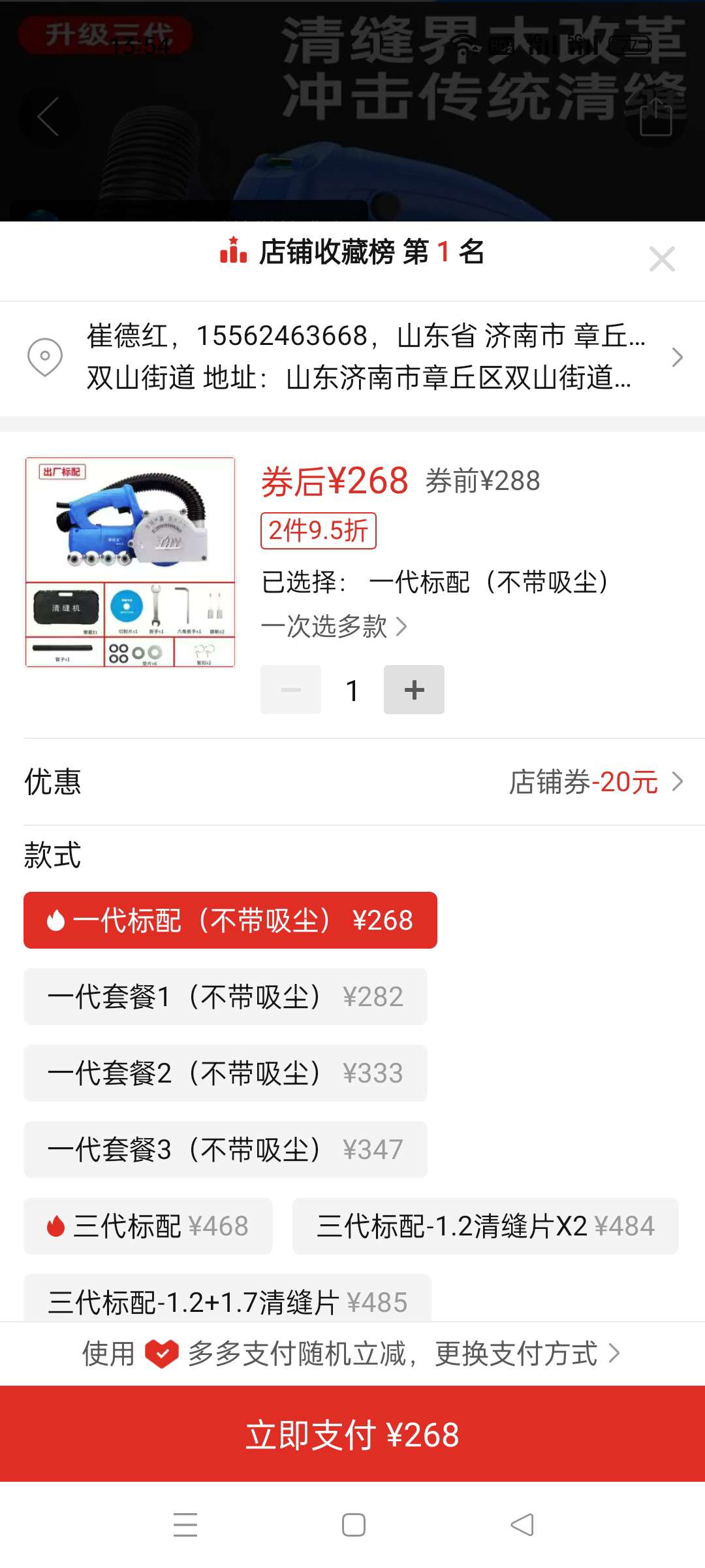 20231206214014front2_0_71223_FknUWKUo-QWSUoDxHCxkGHyg7pGR.jpg