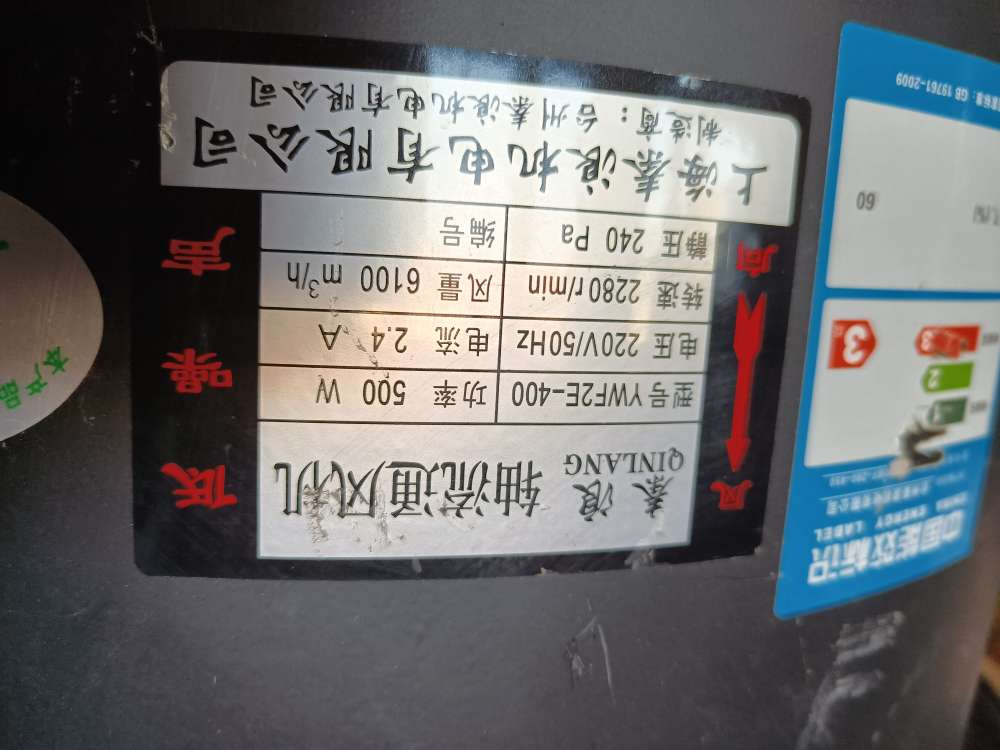 20231207092520front2_0_12420_FmzGCNu4eSyHSigy8XFuqZubifqe.jpg